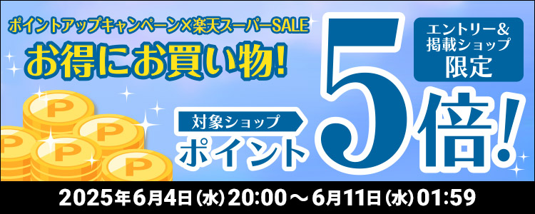 FUNNY SELECTION ―特集ページ― | 【楽天市場】FUNNY：アメリカン